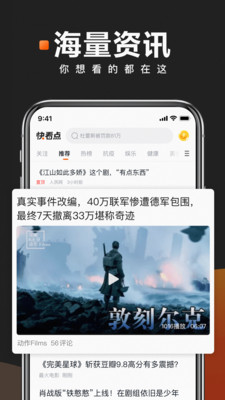 快猫app