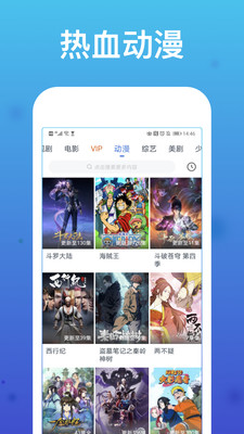 linodeiphone欧美破解APP