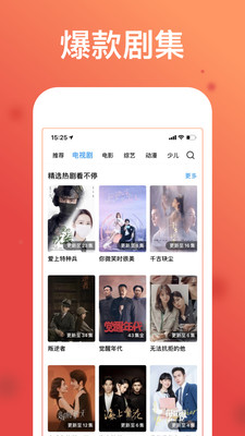 linodeiphone欧美破解APP