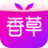 香草app