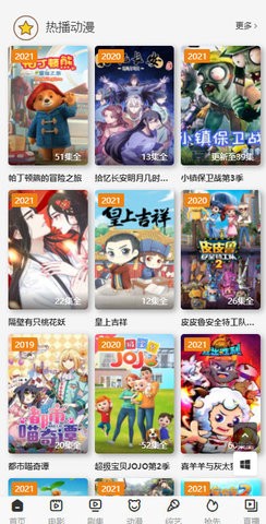 午夜香蕉成视频人app