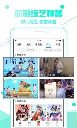 俏佳人app下载网址进入ios