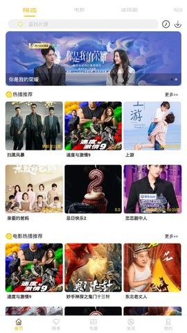 秋葵app汅api免费大全ios