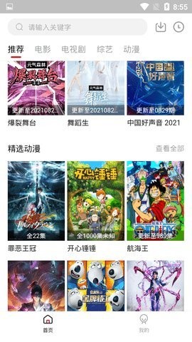 豆奶抖音短视频2020新版