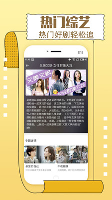 奶牛视频无限看app