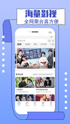 奶牛视频无限看app