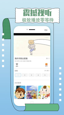 奶牛视频无限看app