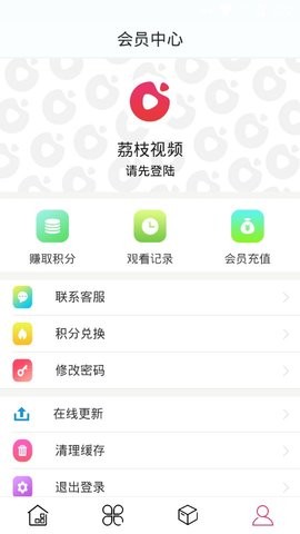 荔枝视频成年app十八岁禁止进入