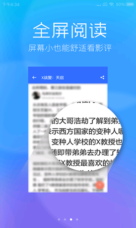 可以观看25次的奶茶视频