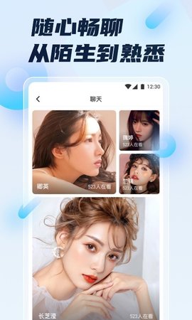 大草莓最新app