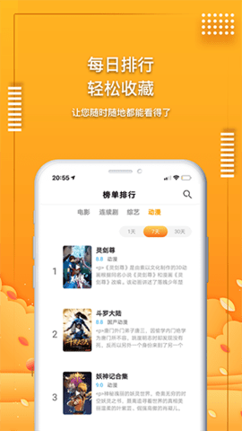 小猪罗志祥多人视频APP