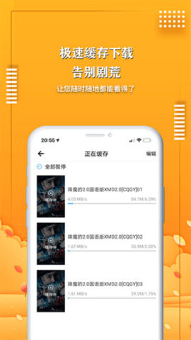 小猪罗志祥多人视频APP