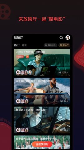 南瓜电影app