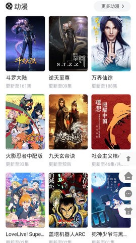 2021网站无需下载急急急