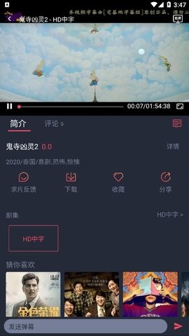 泰剧迷app官方正版2021