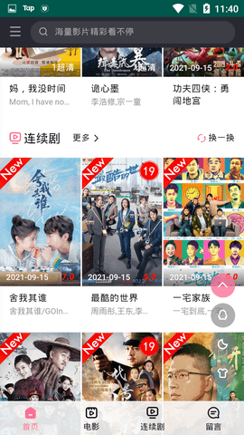 忘忧草wyc.apk1055网址