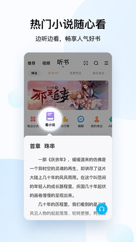 酷狗音乐破解版永久免费