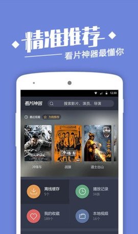 18岁以下禁用软件app