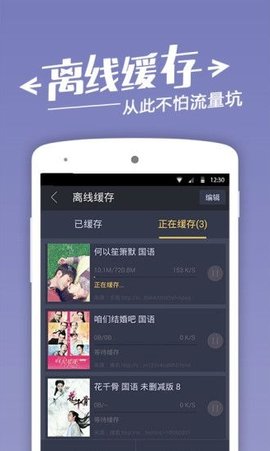 18岁以下禁用软件app