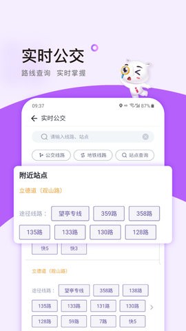 灵锡app核酸检测