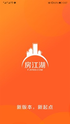 房江湖安卓版