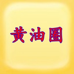 黄油圈安卓版